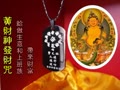 Dzambala占い呪文