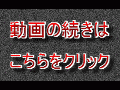 【無・ニコ生】オフ会で出会った欲求不満な人妻が、激しい生ハメ→顔射してみた。【ツイキャス】【1/2】