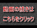 【無・ニコ生】オフ会で出会った欲求不満な人妻が、激しい生ハメ→顔射してみた。【ツイキャス】【2/2】