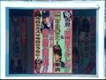 20150211 プロ野球News